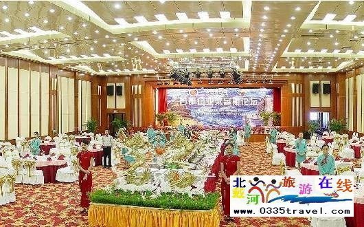 秦皇島國際飯店