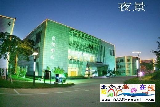 南戴河陽光國(guó)際會(huì)議中心