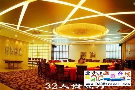 南戴河陽(yáng)光國(guó)際會(huì)議中心