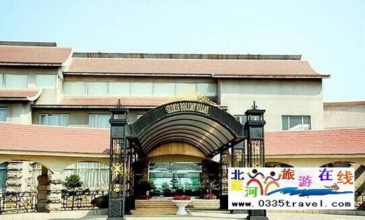 秦皇島凱萊度假村(山海關(guān))