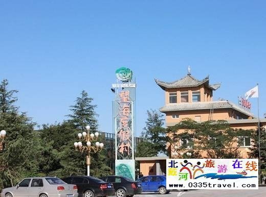 山海關(guān)望海度假村