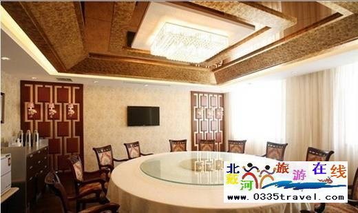 北戴河國(guó)際俱樂部