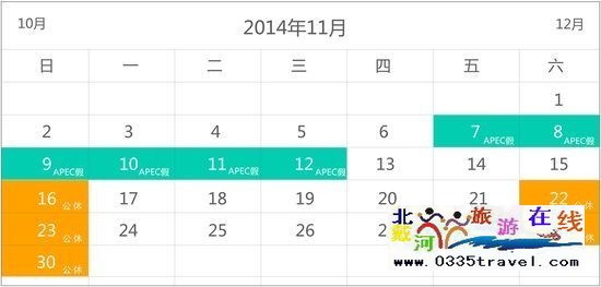 517dujia商旅平臺