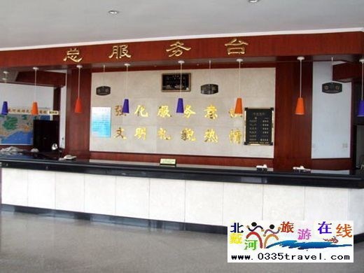 北戴河鐵道部干休所