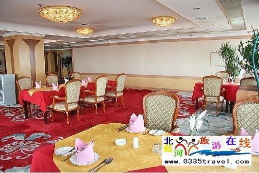 秦皇島國貿飯店