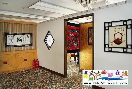 秦皇島國貿飯店