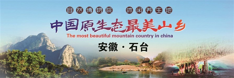 線路首頁(yè)幻燈片2