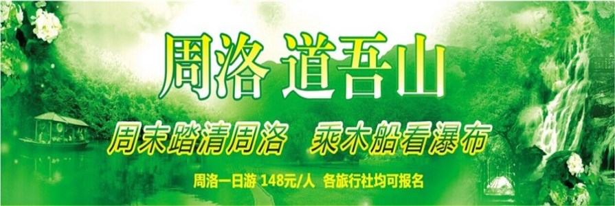 線路首頁(yè)幻燈片4