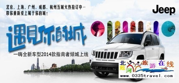 租車幻燈片廣告位