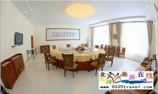 黃金海岸國防大學干部培訓中心