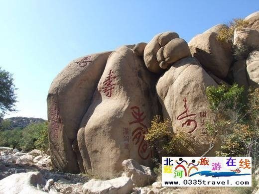 長壽山旅游景區(qū)