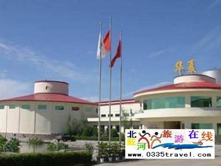 秦皇島昌黎華夏長城莊園