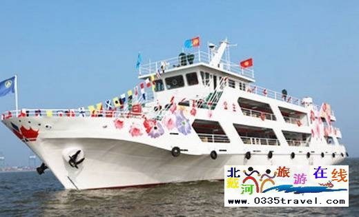 秦皇島王子號(hào)/公主號(hào)游船