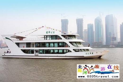 秦皇島王子號(hào)/公主號(hào)游船