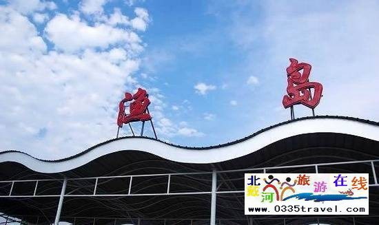 黃金海岸漁島景區(qū)