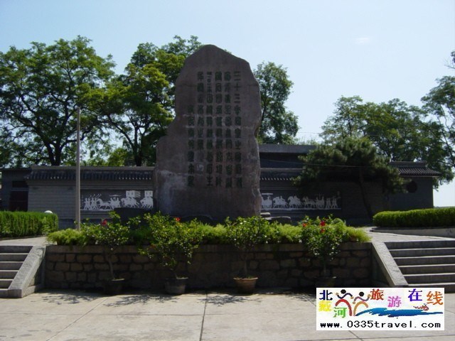 秦皇島求仙入海處