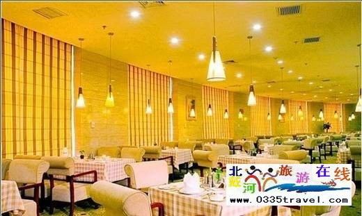 北戴河新華假日酒店