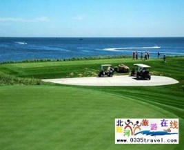 [秦皇島] 黃金海岸海濱高爾夫球會(huì)（海景私家高爾夫國(guó)際球場(chǎng)）18洞標(biāo)準(zhǔn)場(chǎng)680元起團(tuán)購(gòu),黃金海岸海濱高爾夫球會(huì)盡享黃金海岸濱海風(fēng)情: