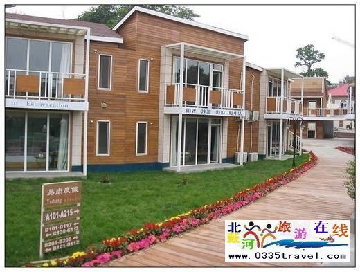 北戴河易尚度假俱樂部