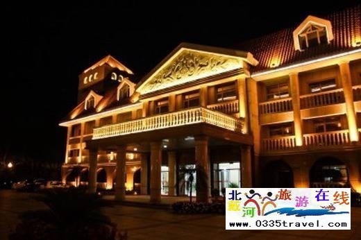 北戴河金臺度假酒店(人民日報社療養(yǎng)院)