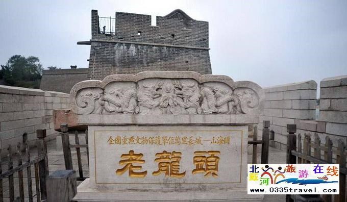 山海關(guān)老龍頭景區(qū)