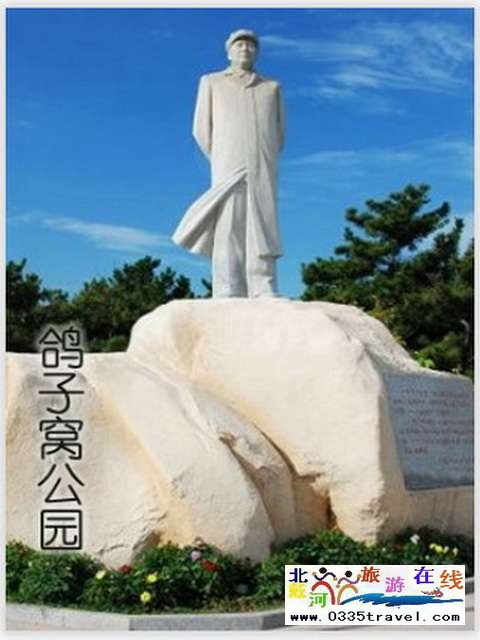 秦皇島一卡通旅游年票