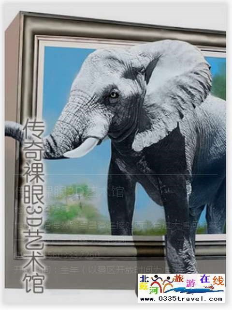 秦皇島一卡通旅游年票