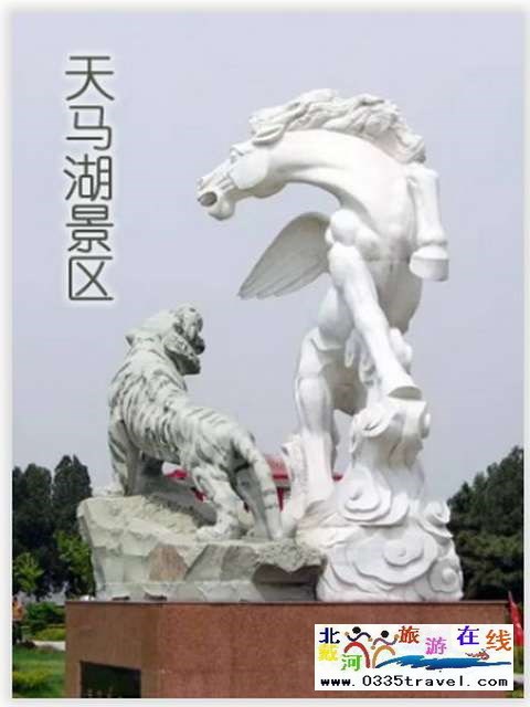 秦皇島一卡通旅游年票