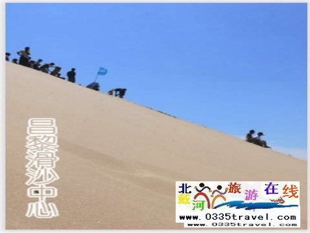 秦皇島一卡通旅游年票優(yōu)惠辦理電話0335-3522588 3522599 13191824199