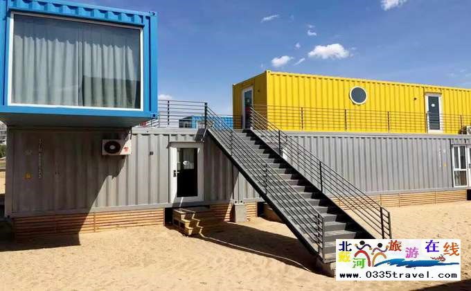 東戴河魔方集創(chuàng)意集裝箱酒店