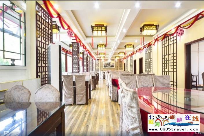 隆化金水灣溫泉度假村