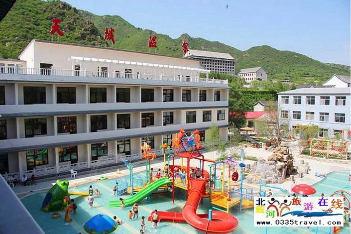 承德天域溫泉度假酒店