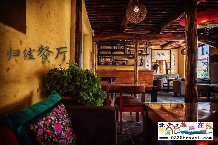 北戴河歸墟花堂民宿