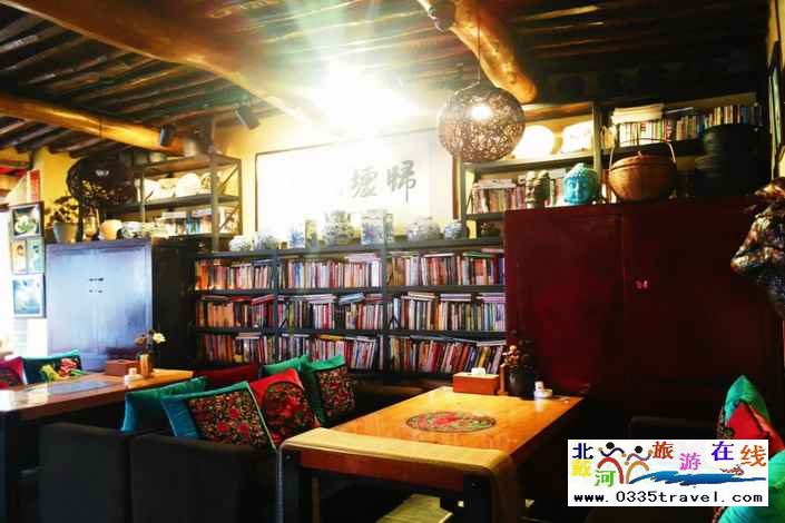 北戴河歸墟花堂民宿