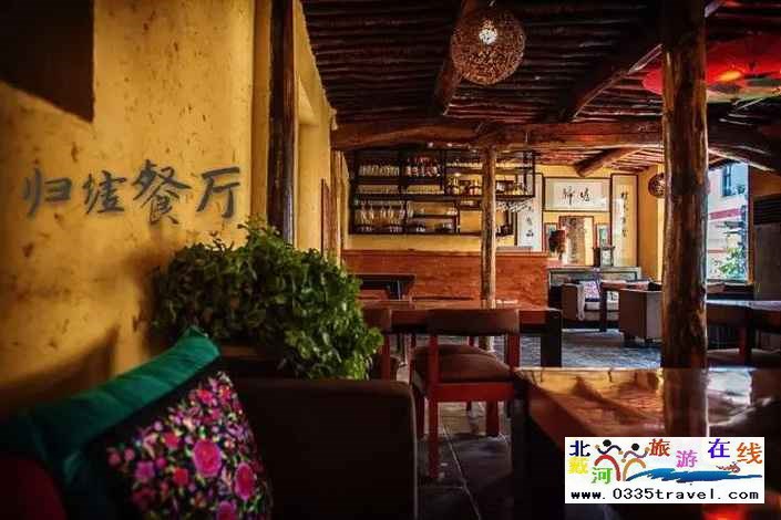 北戴河歸墟花堂民宿