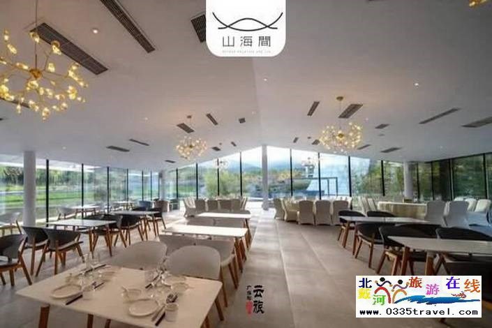 秦皇島山海間溫泉藝術(shù)中心