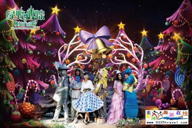 北戴河集發(fā)夢(mèng)想王國(guó)電話18633570222 15703350808