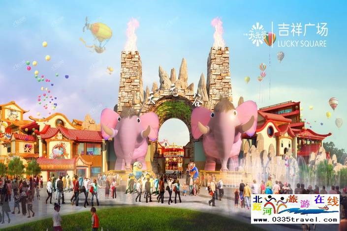 遷安天元谷旅游綜合體魔方玩國門票優(yōu)惠預(yù)定18633570222 15703350808