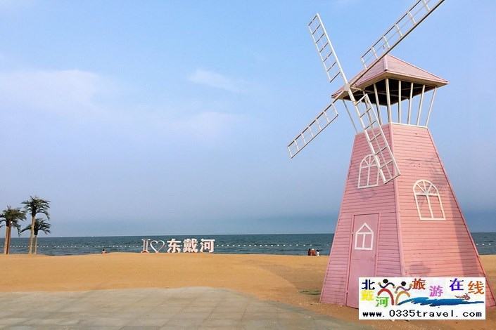 東戴河親海庭院別墅(泳池小院)