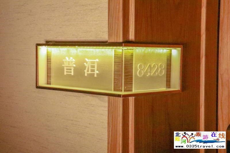 秦皇島燕山大學閑庭四藝酒店電話18633570222