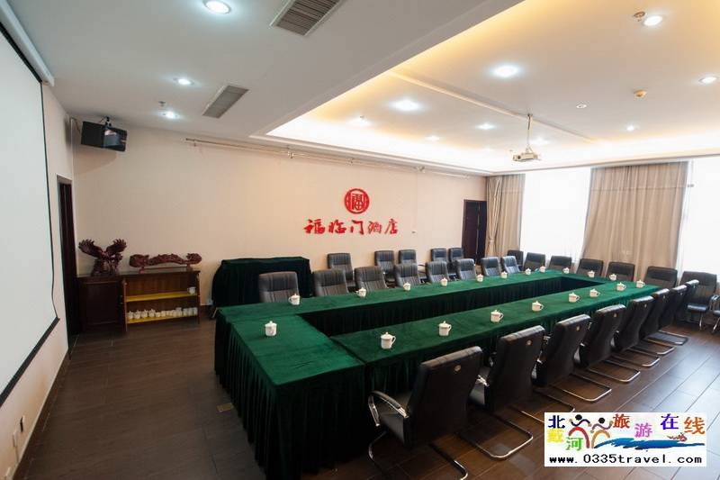 山海關福臨門酒店(山海關古城)