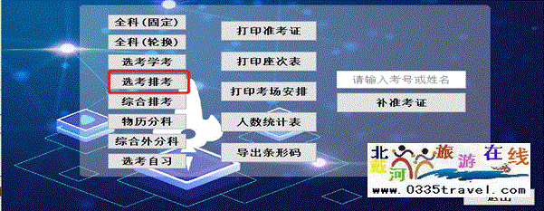 clip_image020.gif clip_image020.gif