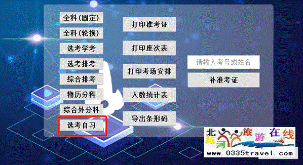 clip_image026.gif clip_image026.gif