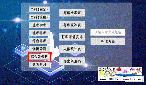 clip_image043.gif clip_image043.gif