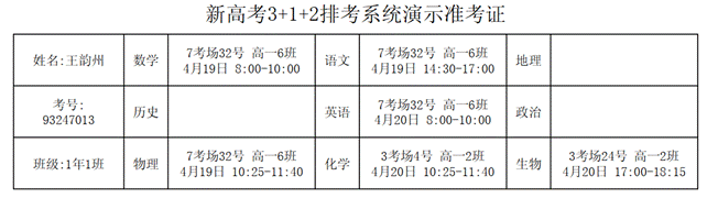 clip_image040.gif clip_image040.gif