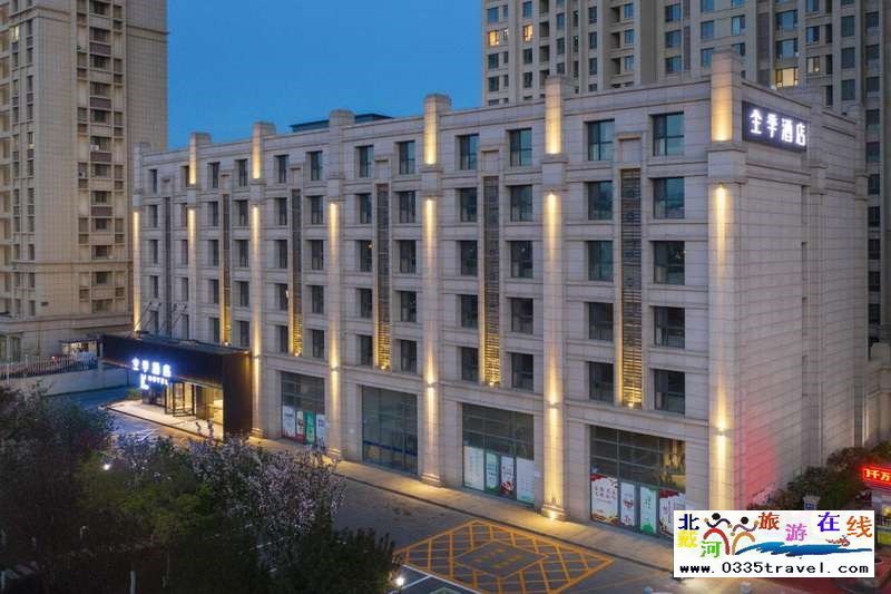 秦皇島全季酒店(燕山大學(xué)店)