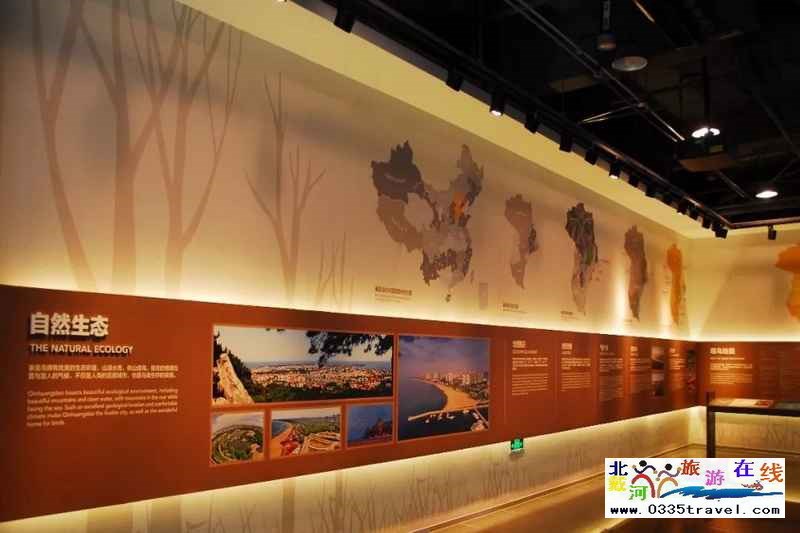 秦皇島北戴河鳥類博物館