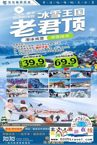 老君頂_調(diào)整大小.jpg 老君頂_調(diào)整大小.jpg