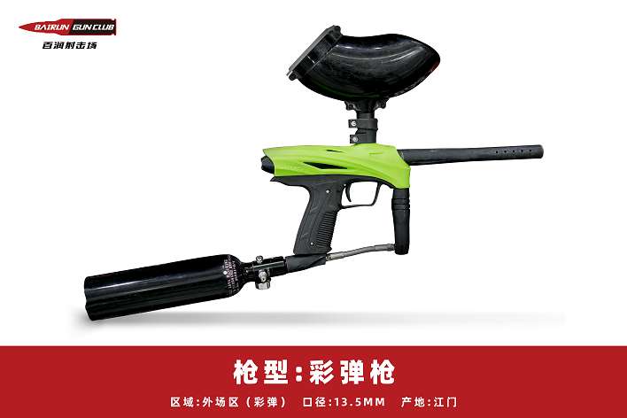 河北百潤射擊場實彈射擊優(yōu)惠預(yù)定18633570222
