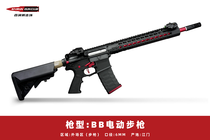 河北百潤射擊場實彈射擊優(yōu)惠預(yù)定18633570222